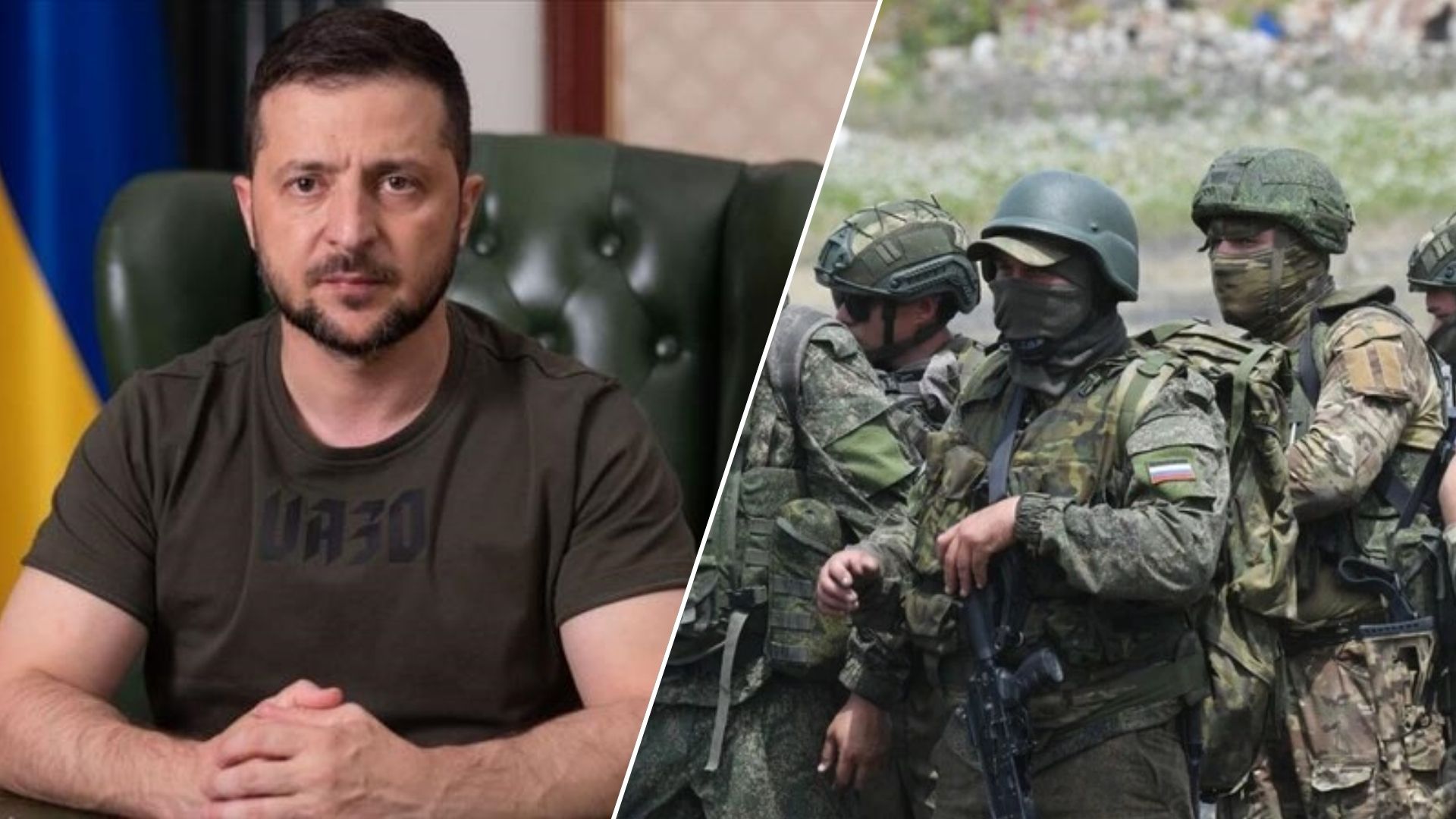 Зеленський: росіяни мають "абсолютно божевільні" плани на Сумщині