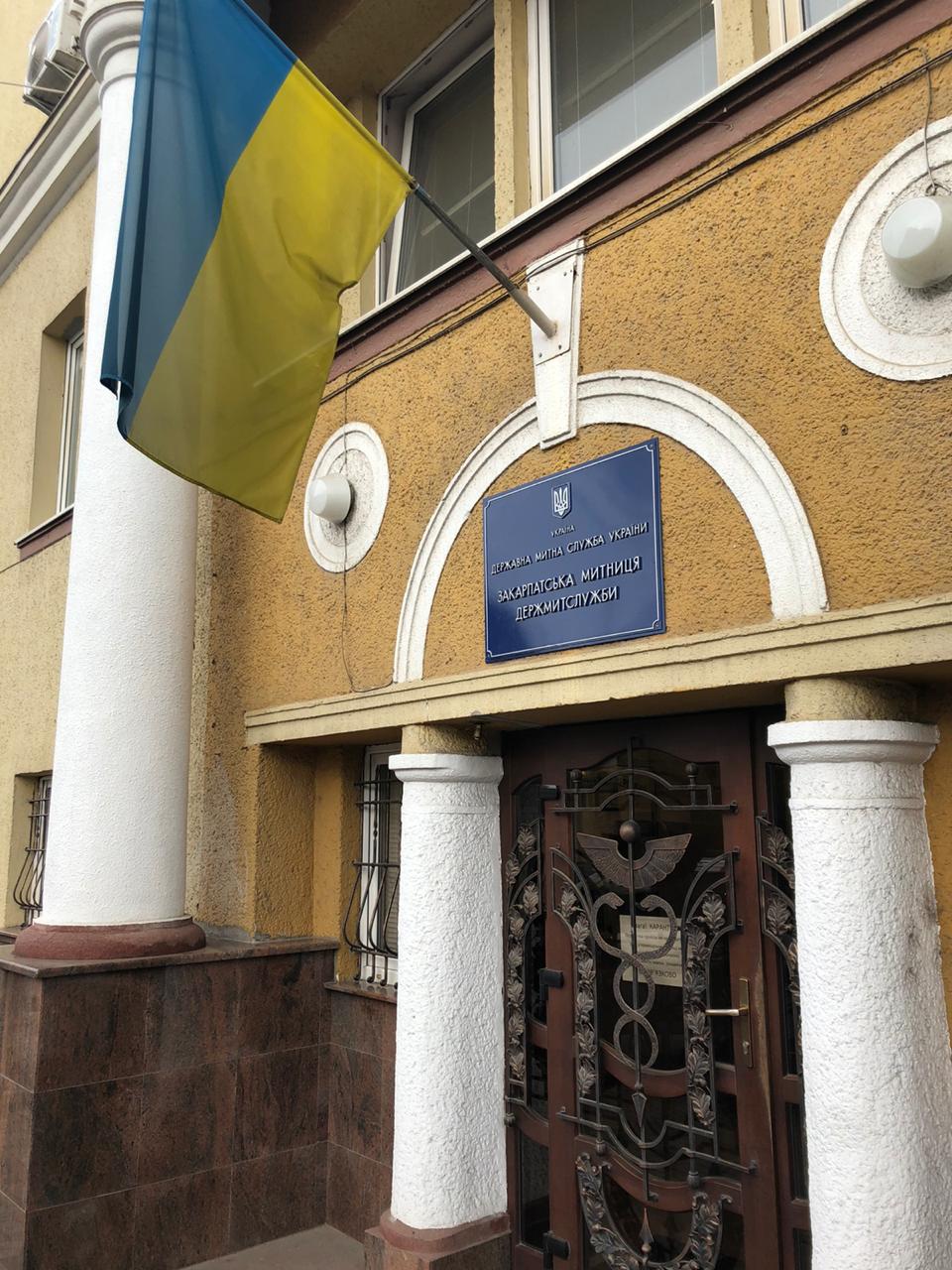 За январь-февраль 2024 года Закарпатская таможня направила в главную казну Украины 2 млрд 944,4 млн грн налогов, сборов и обязательных платежей.
