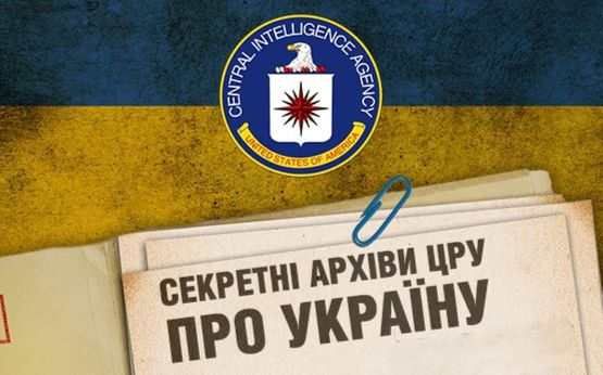 Розсекречені архіви ЦРУ: у мережі з’явилися унікальні фото, що відкривають невідому сторінку історії Закарпаття