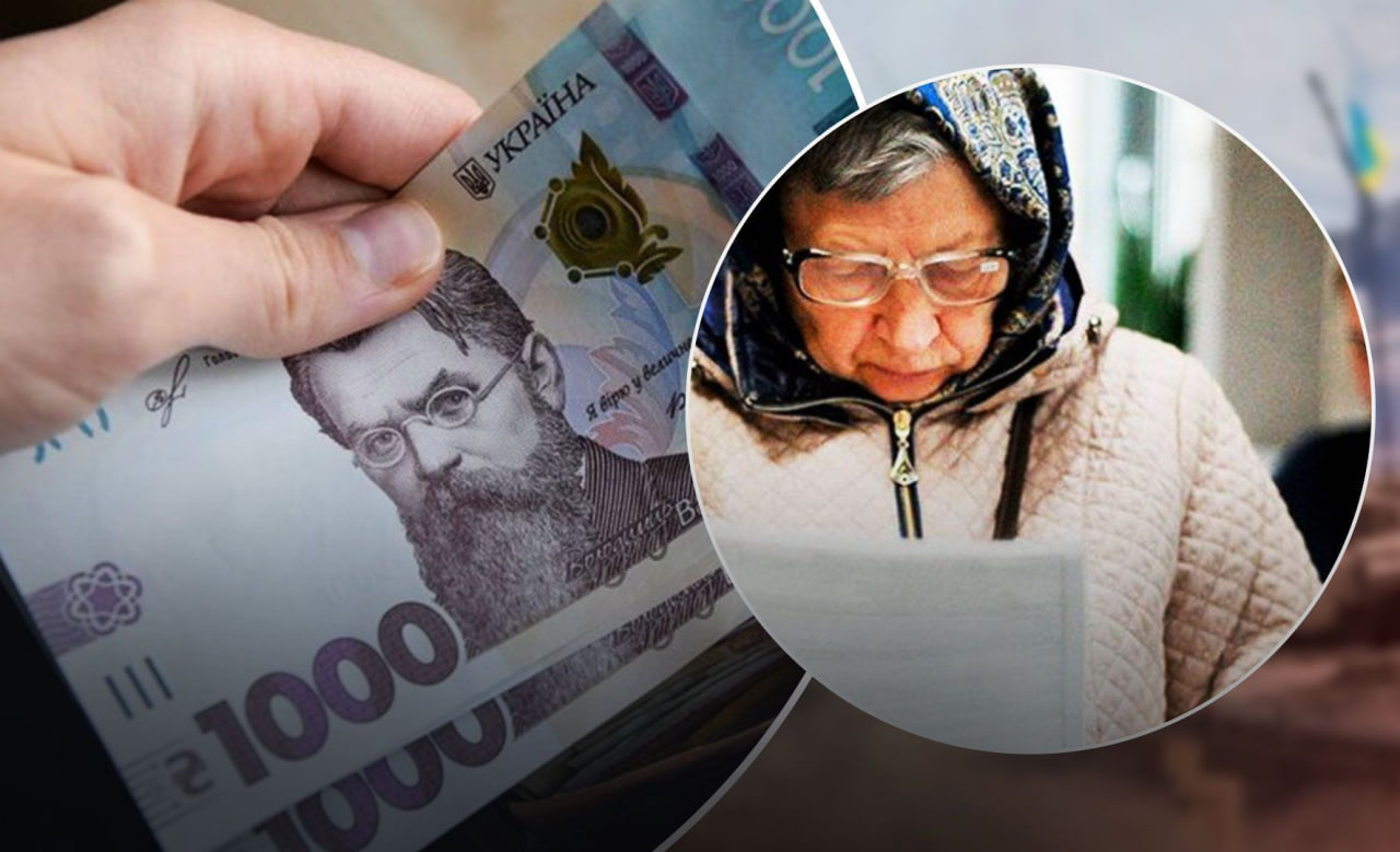 Рік стажу за 21 120 грн: як докупити пенсію в Україні