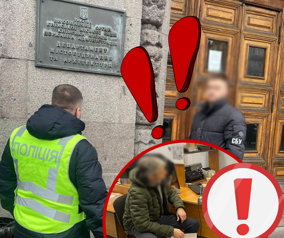 Обшуки у посадовця міськради: чиновника підозрюють в отриманні фіктивної інвалідності - подробиці гучної справи (ФОТО)