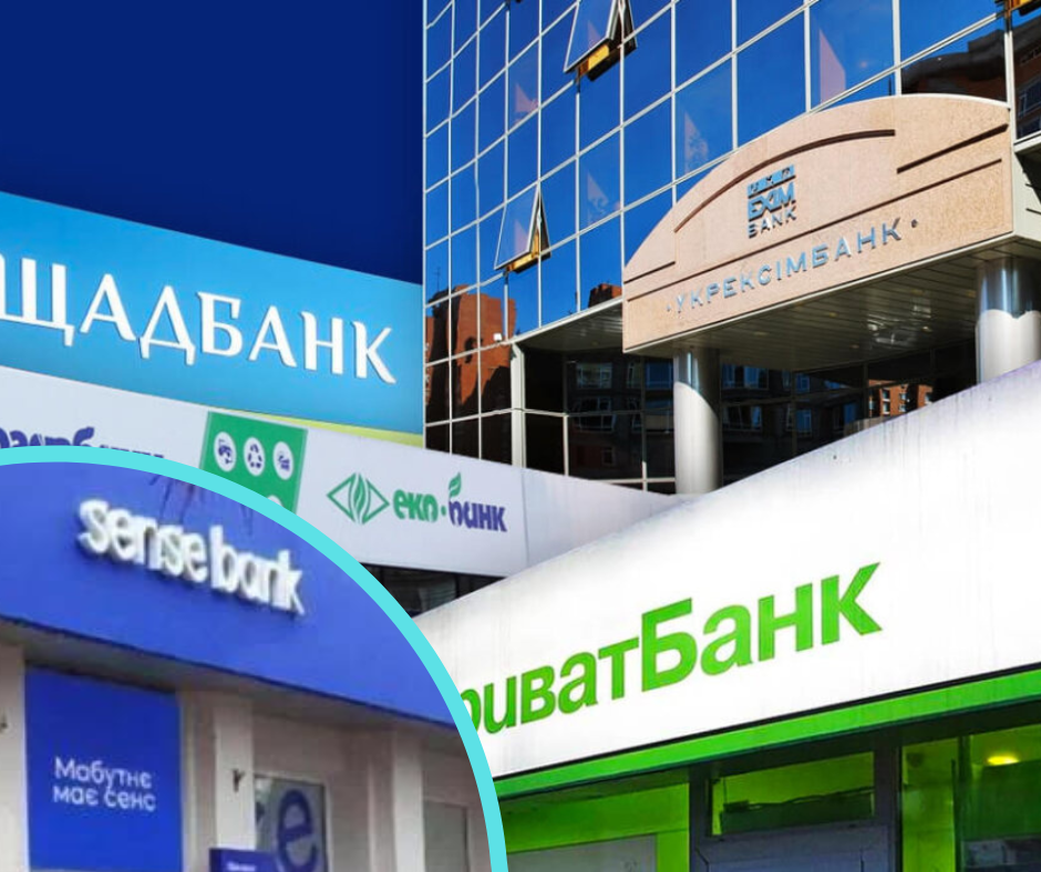Сообщалось, что «Укргазбанк» и Sense Bank готовы к покупке иностранными инвесторами.