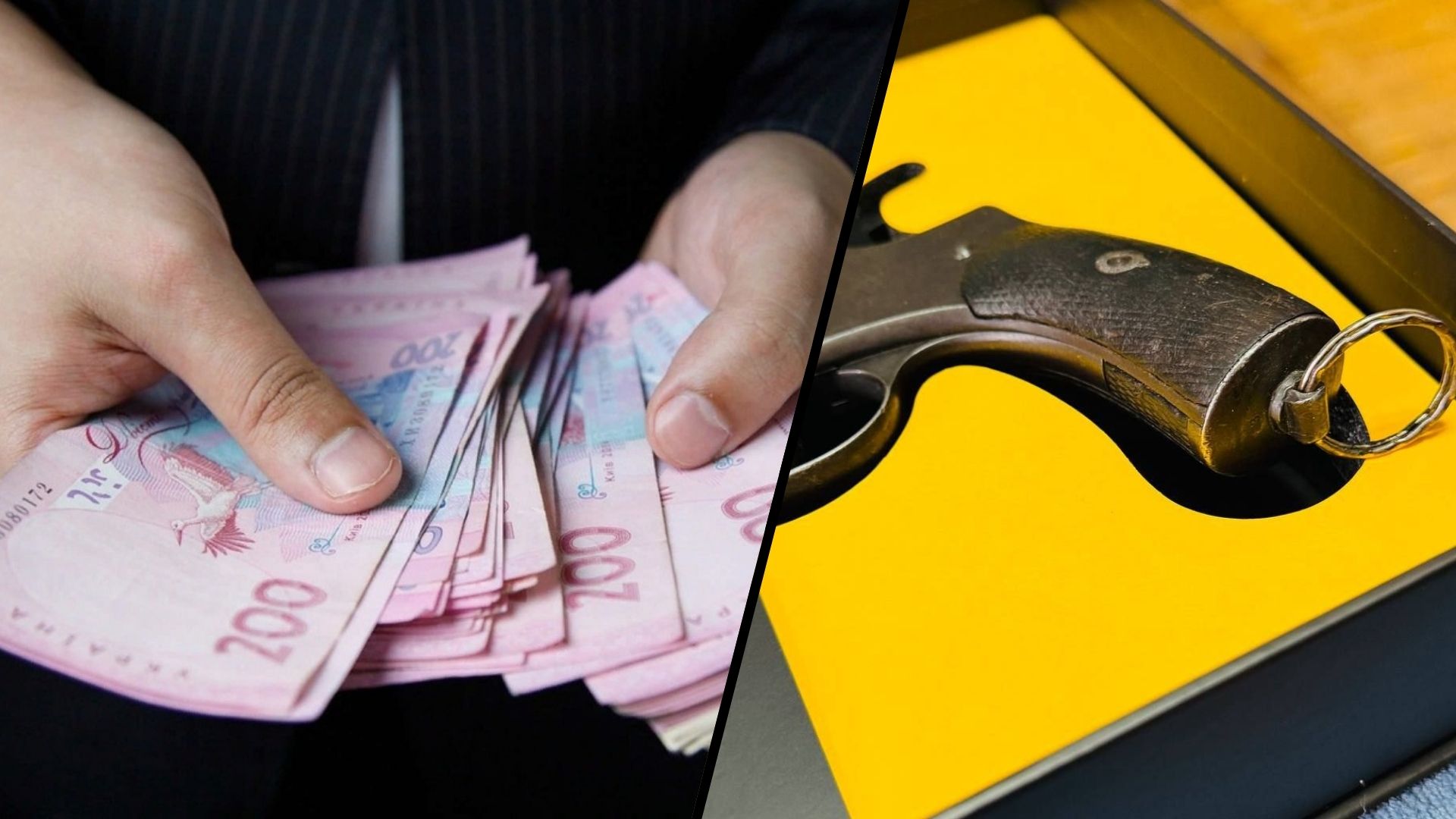Укрпошта виставляє на аукціон вінтажну зброю: легендарні нагани можуть стати вашими!