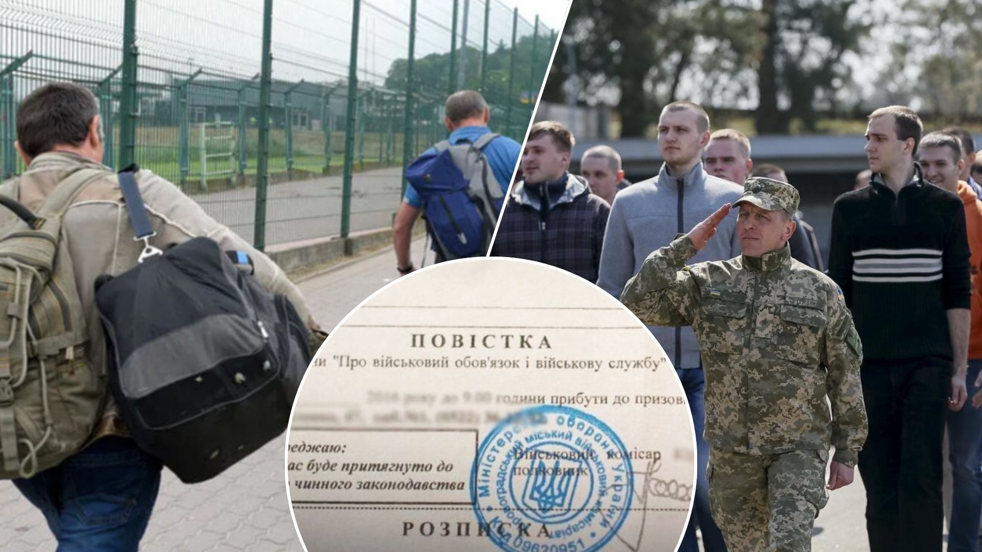 Чи мобілізують українців за кордоном вже з 1 червня: роз’яснення
