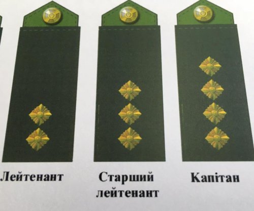 П’ятикутні радянські зірки на погонах військовослужбовців змінено на чотирикутні зірки, утворені рівнокутними ромбами.