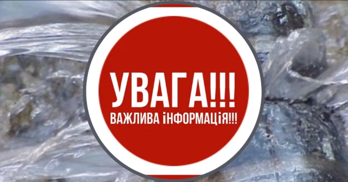 Старі труби “тріщать по швах”: мешканців Виноградова “потішили” черговим  відключенням