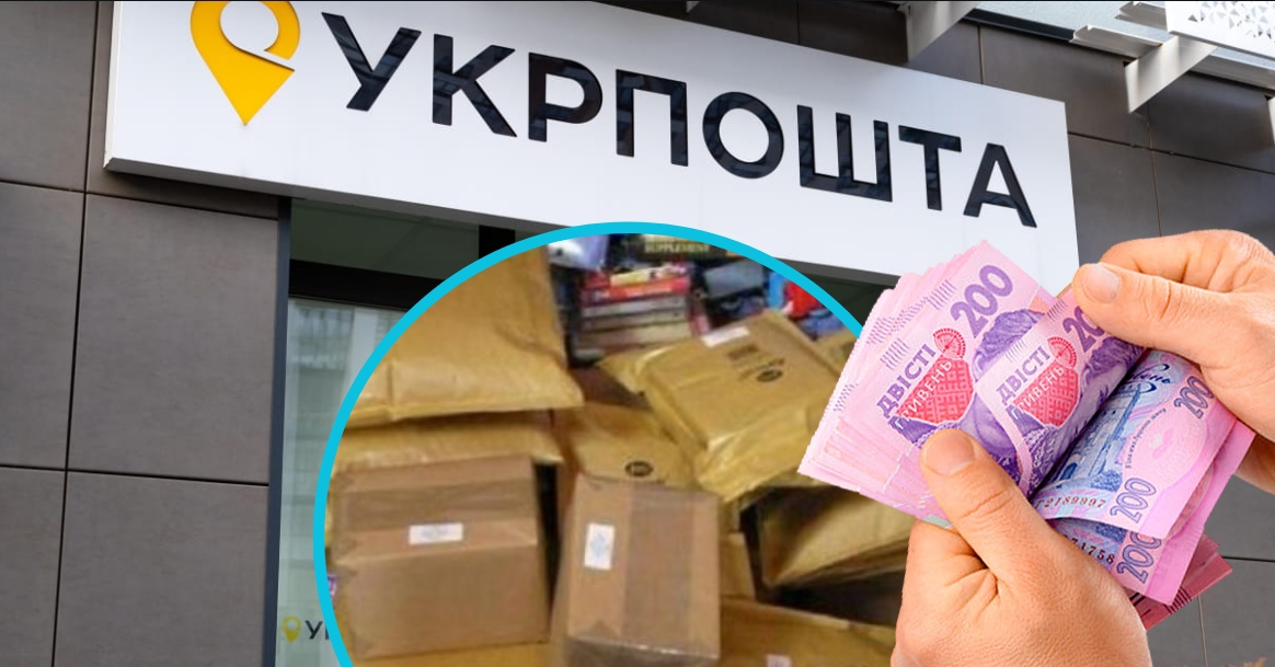Вага не має значення: з 1 січня Укрпошта змінює підхід до тарифів