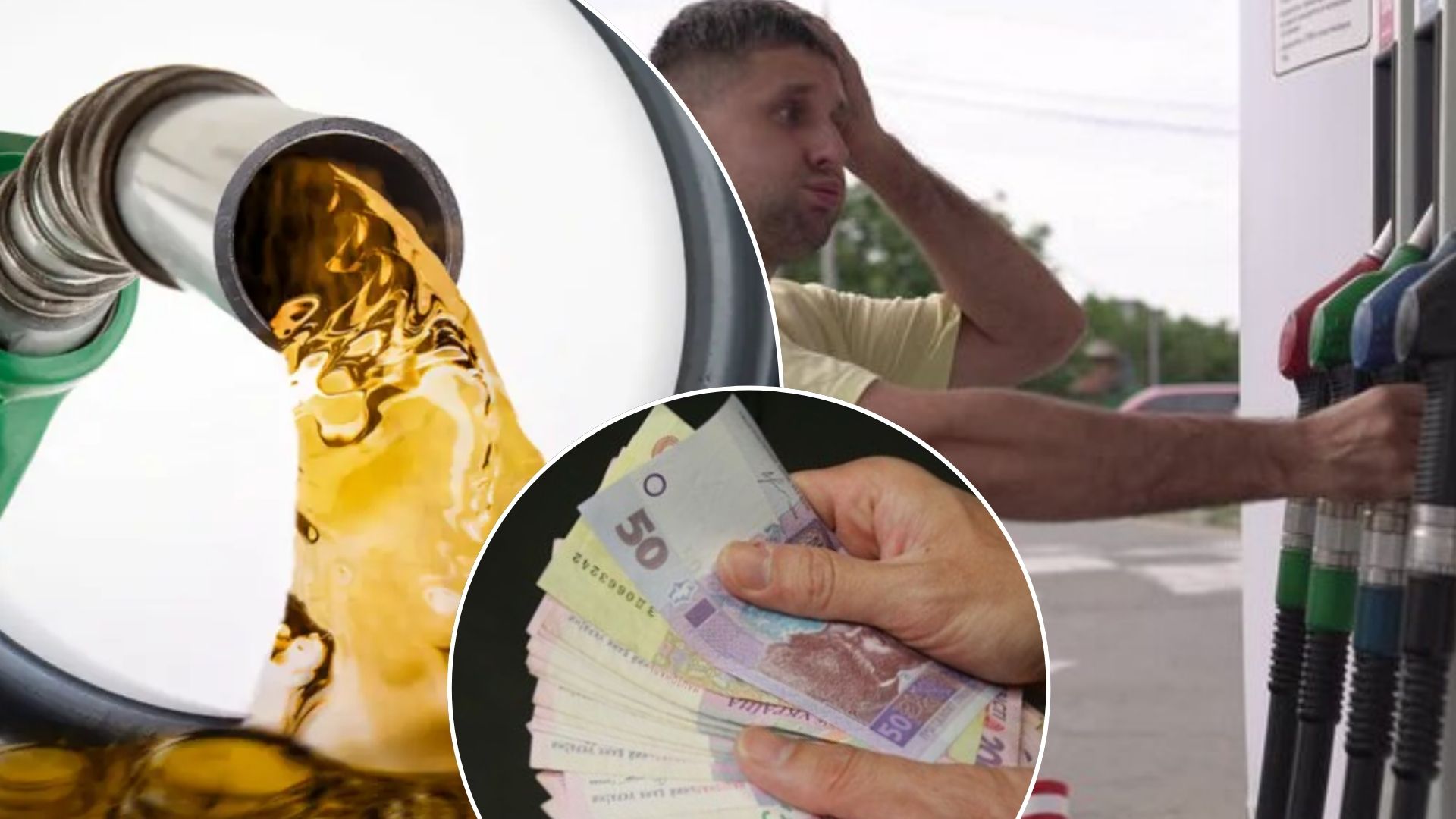 З 1 травня в Україні обов’язково додаватимуть спирт до бензину: експерт пояснив, як це вплине на ціни