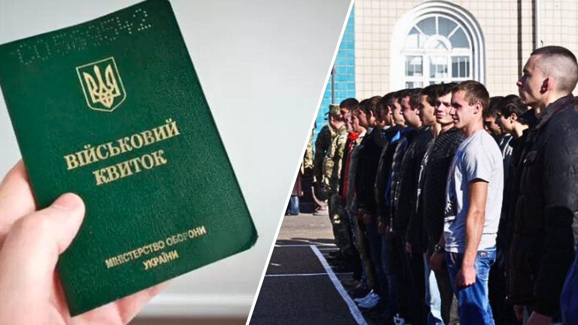 В Украине отменяется статус «ограниченной годности» в отношении военнослужащих и военнообязанных.