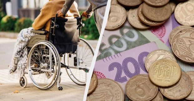Реформа пенсій по інвалідності з 1 липня: що зміниться і як це вплине на виплати?