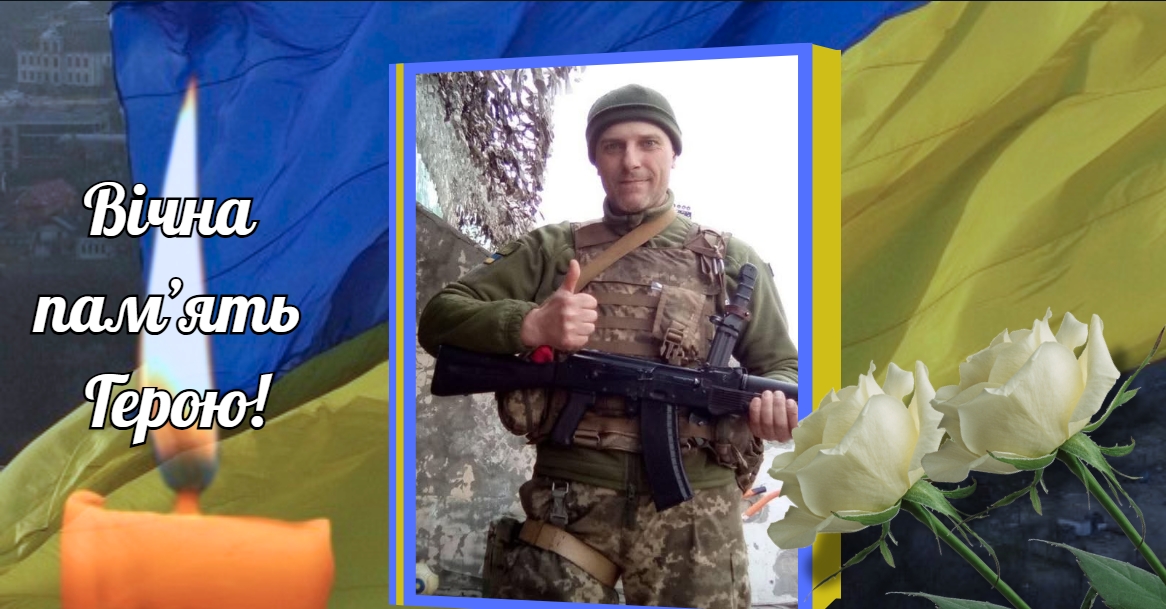 Сум, сльози і біль: перестало битися серце Героя-захисника з Виноградівщини (ФОТО)