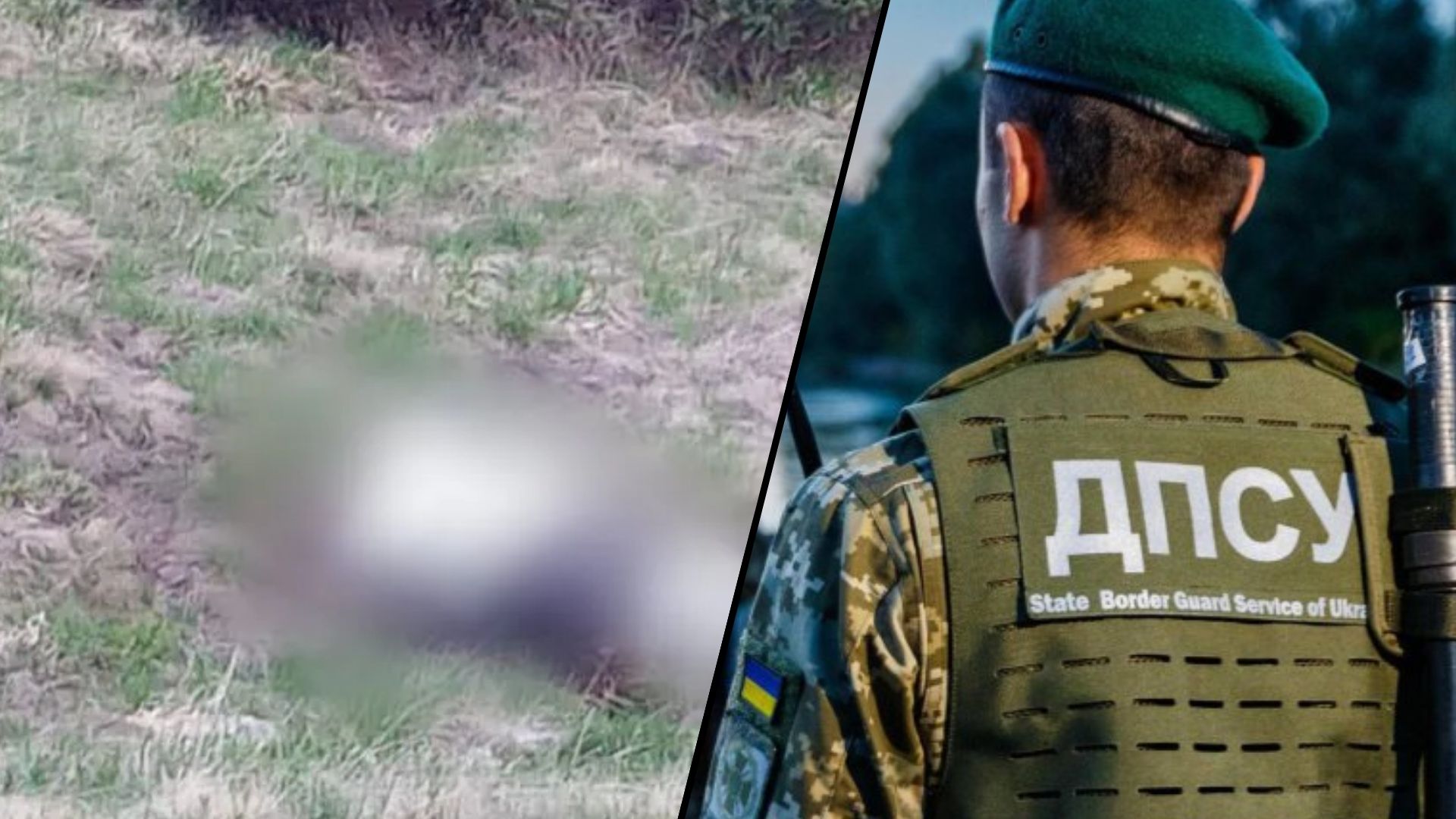 Трагедія на Закарпатті: тіло знайшли біля кордону