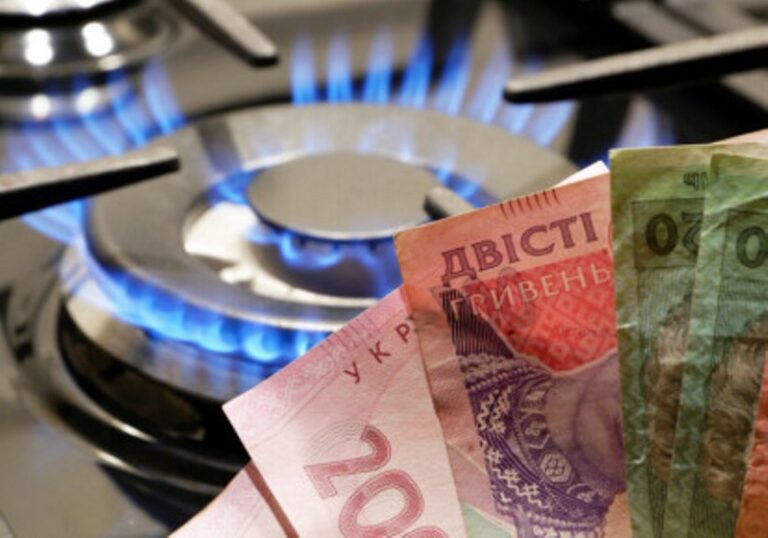 Тариф на газ з 1 березня: скільки коштуватиме кубометр