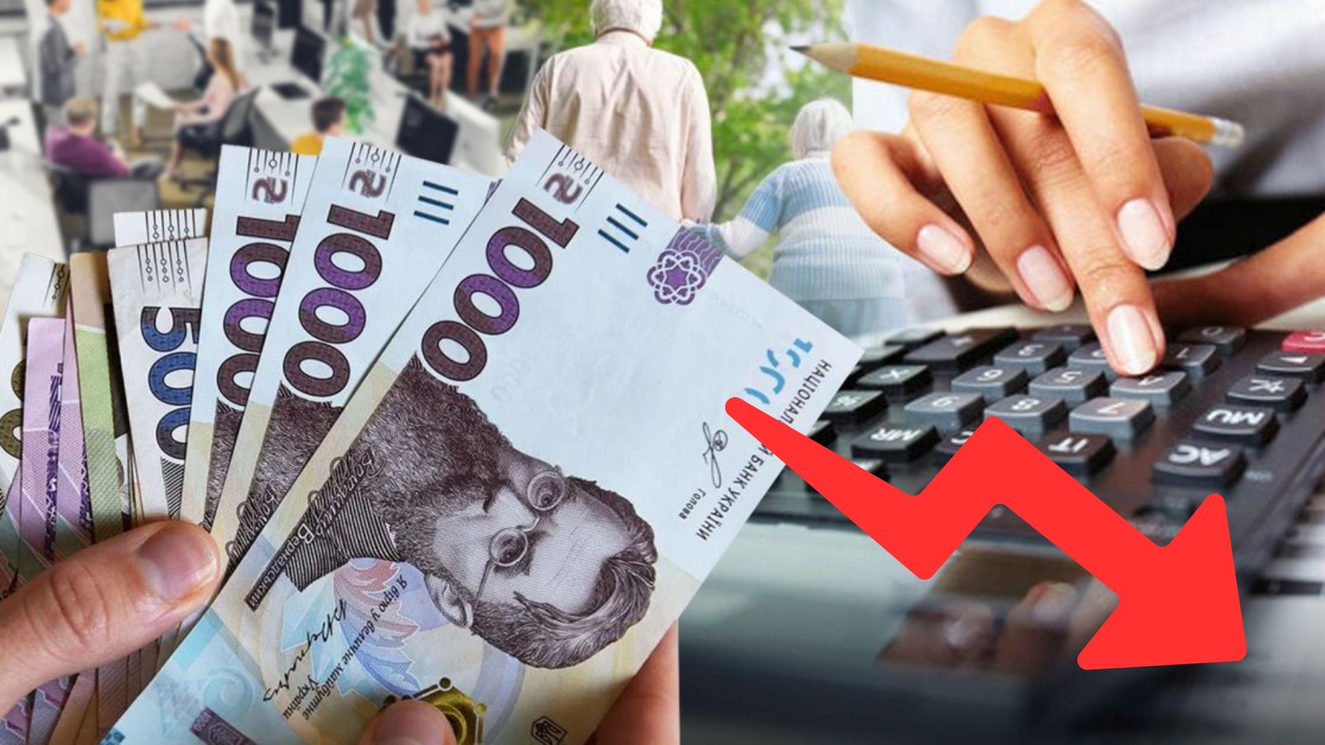 Верховная Рада утвердила сокращение пенсий: кого коснутся изменения