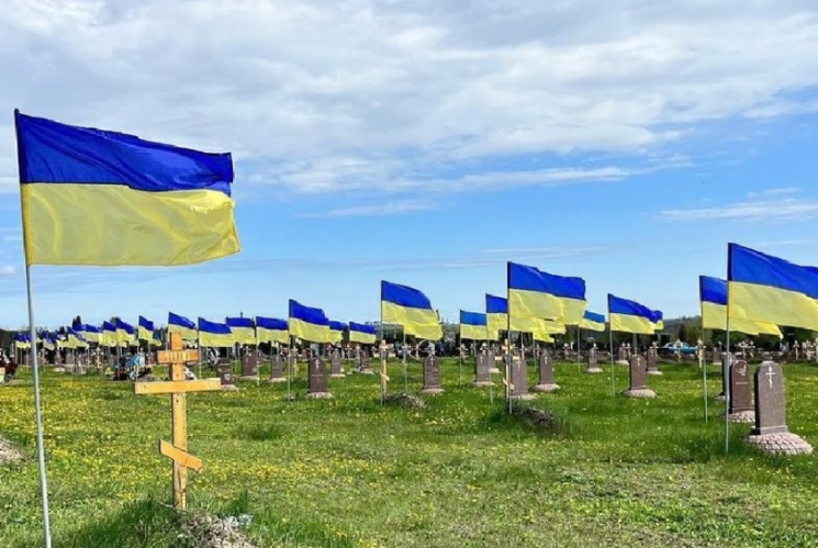 У війні втрат зазнає не тільки ворог, а й багато українців, які стоять на захисті рідної землі, віддають своє життя.