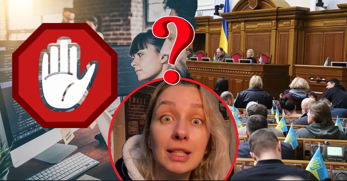 У Раді готують тотальну заборону для українців