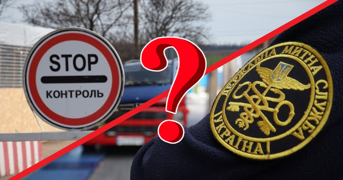 “Термін – тиждень”: на Ужгородщині та Виноградівщині проводитимуть перевірки на кількох КПП