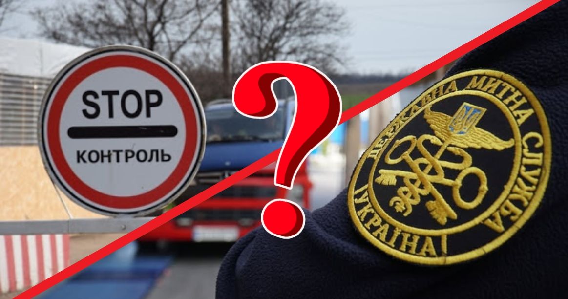 “Термін – тиждень”: на Ужгородщині та Виноградівщині проводитимуть перевірки на кількох КПП