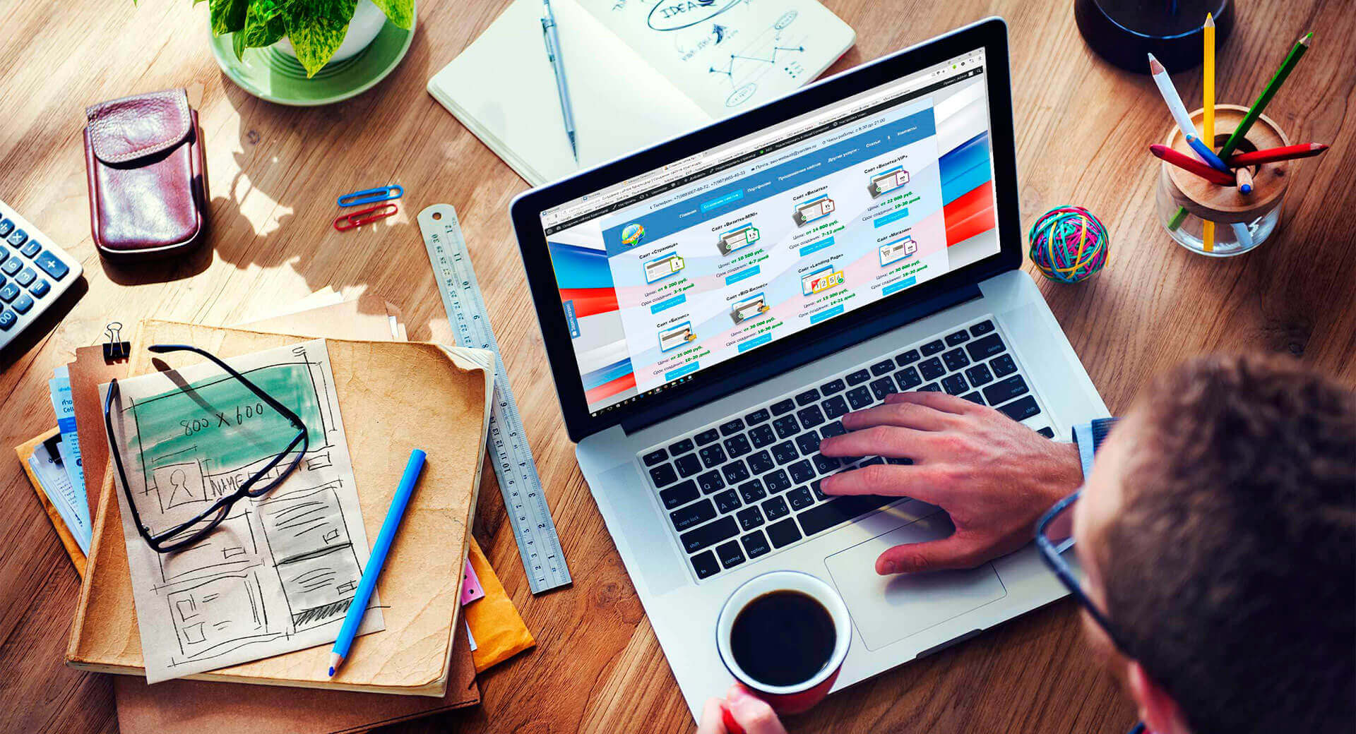 Чому кожен бізнес потребує професійного сайту у 2025 році?