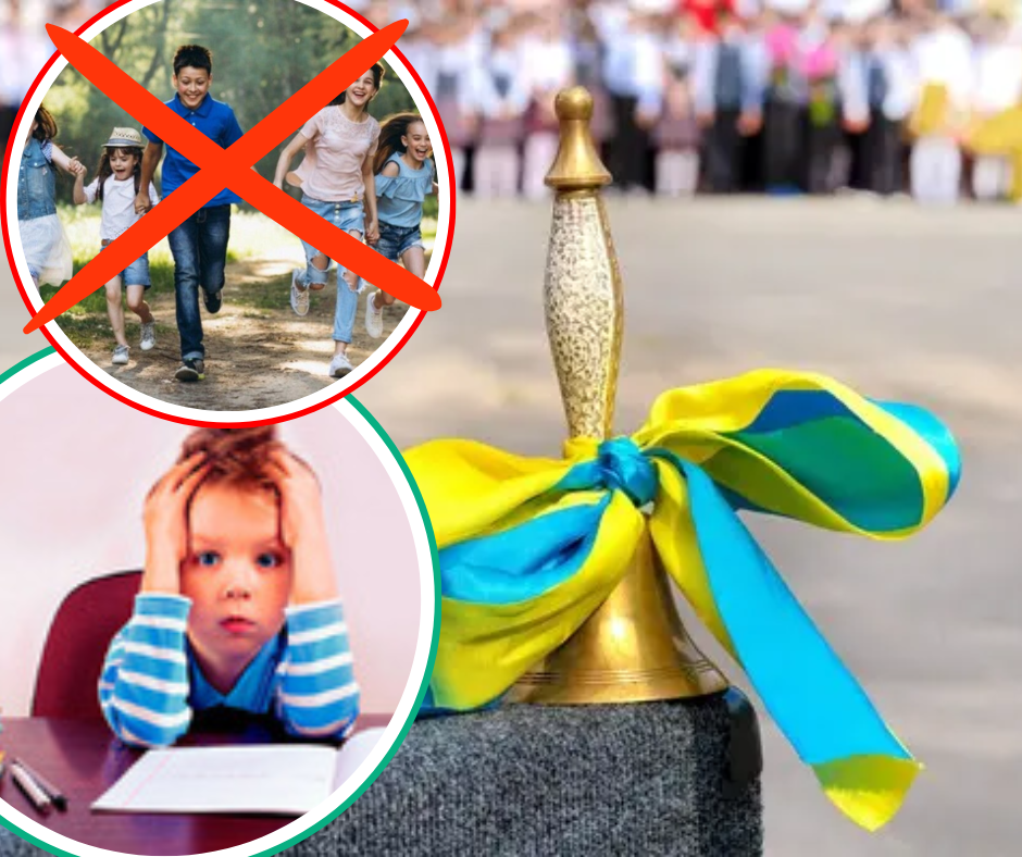 Каторга для дітей?!Навчальний рік подовжено!: чому літо для школярів цього року почнеться лише з 1 липня