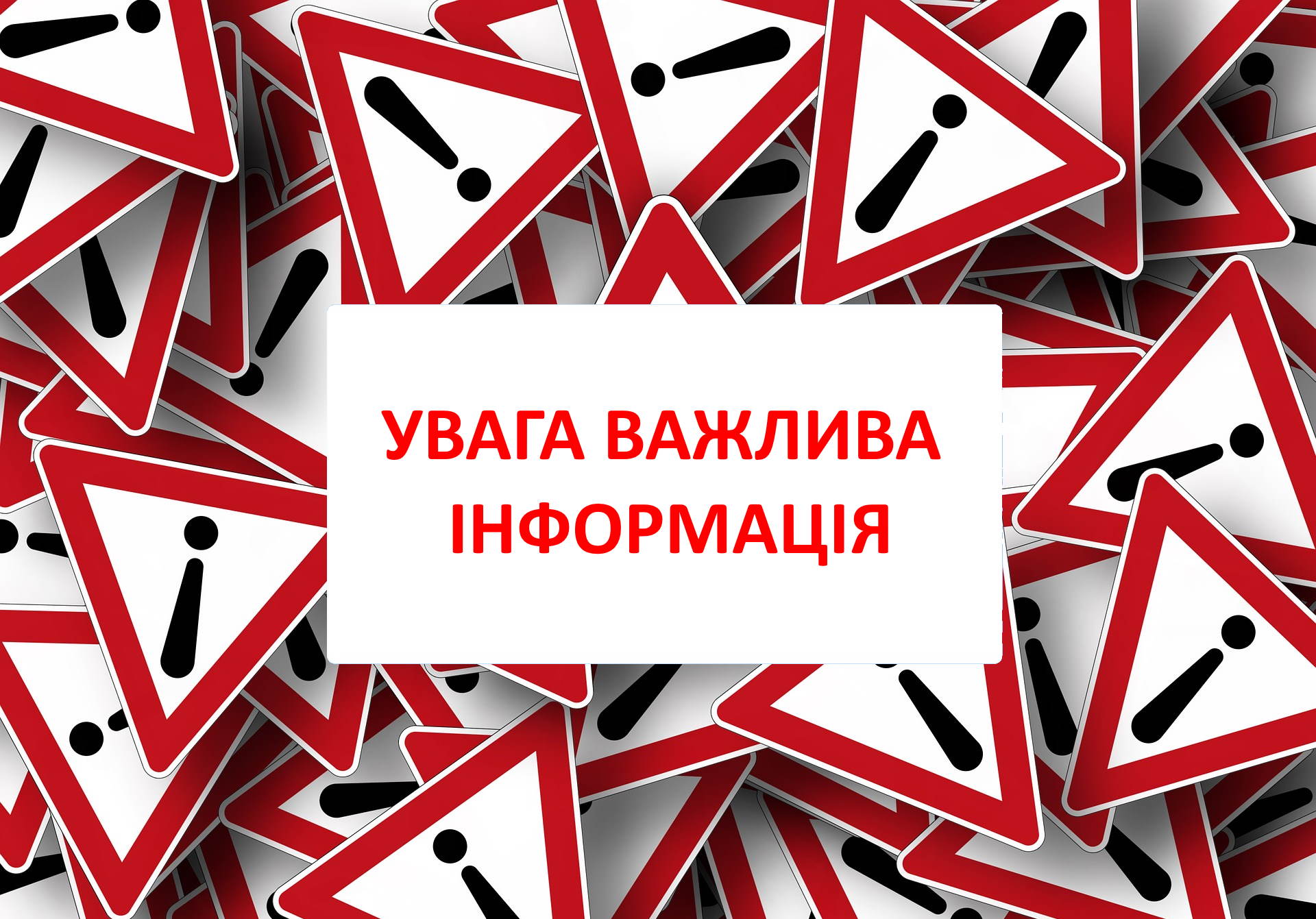 "Закрити очі на порушення не вийде": з 1 липня вступає в дію кримінальна відповідальність за популярний злочин