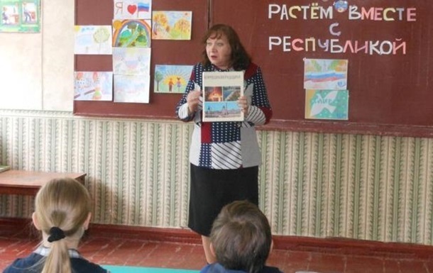 СБУ разоблачила еще четырех предателей, которые внедряли российские образовательные стандарты на временно оккупированных территориях.