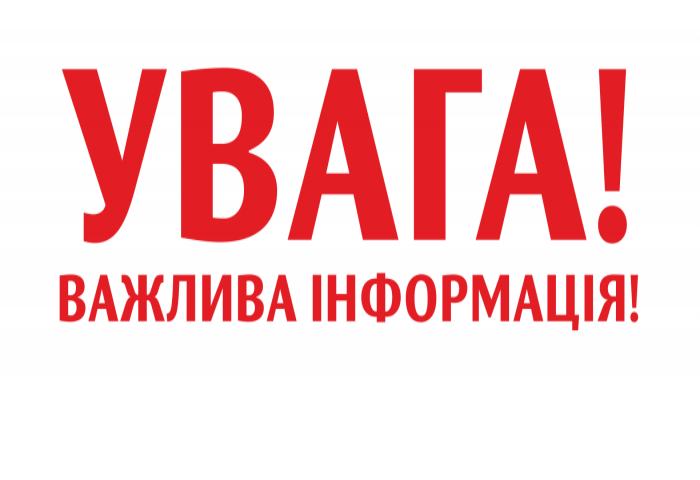 Не паникуйте: 13 августа закарпатцы могут услышать звуки взрывов