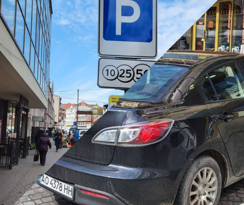 955 повідомлень за несплату послуг із користування паркувальними майданчиками в Ужгороді винесли інспектори управління муніципальної варти Ужгородської міської ради протягом квітня 2024 року.