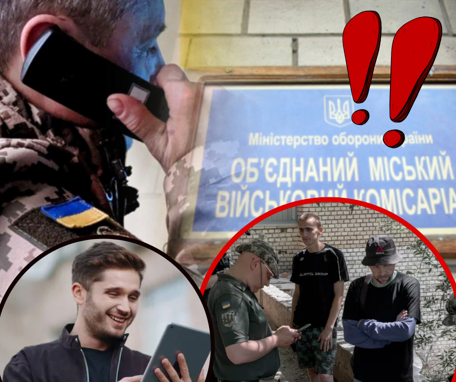 "Ало, ТЦК? Я за кордоном" - юристи винайшли шокуючий спосіб ігнорувати повістки. Лайфхак для ухилянтів злили в мережу