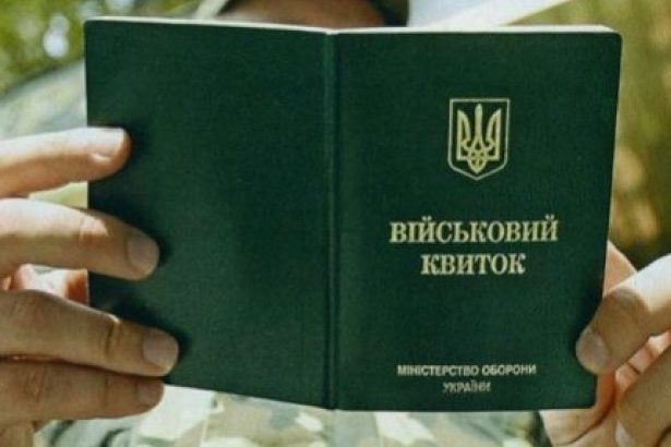 Чи можуть вас затримати за порушення обліку? Важливі роз'яснення щодо мобілізації