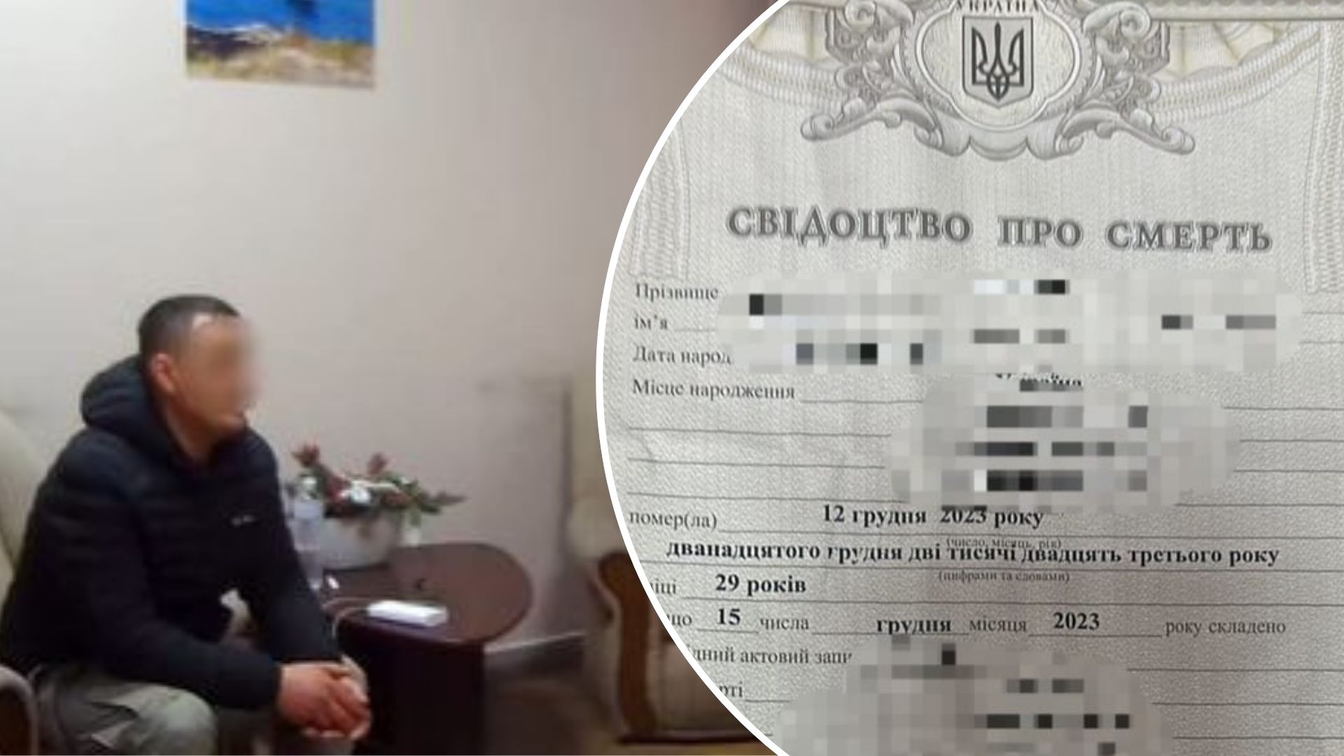 Скандал на кордоні: закарпатець "поховав" дружину, щоб виїхати за кордон (ФОТО)