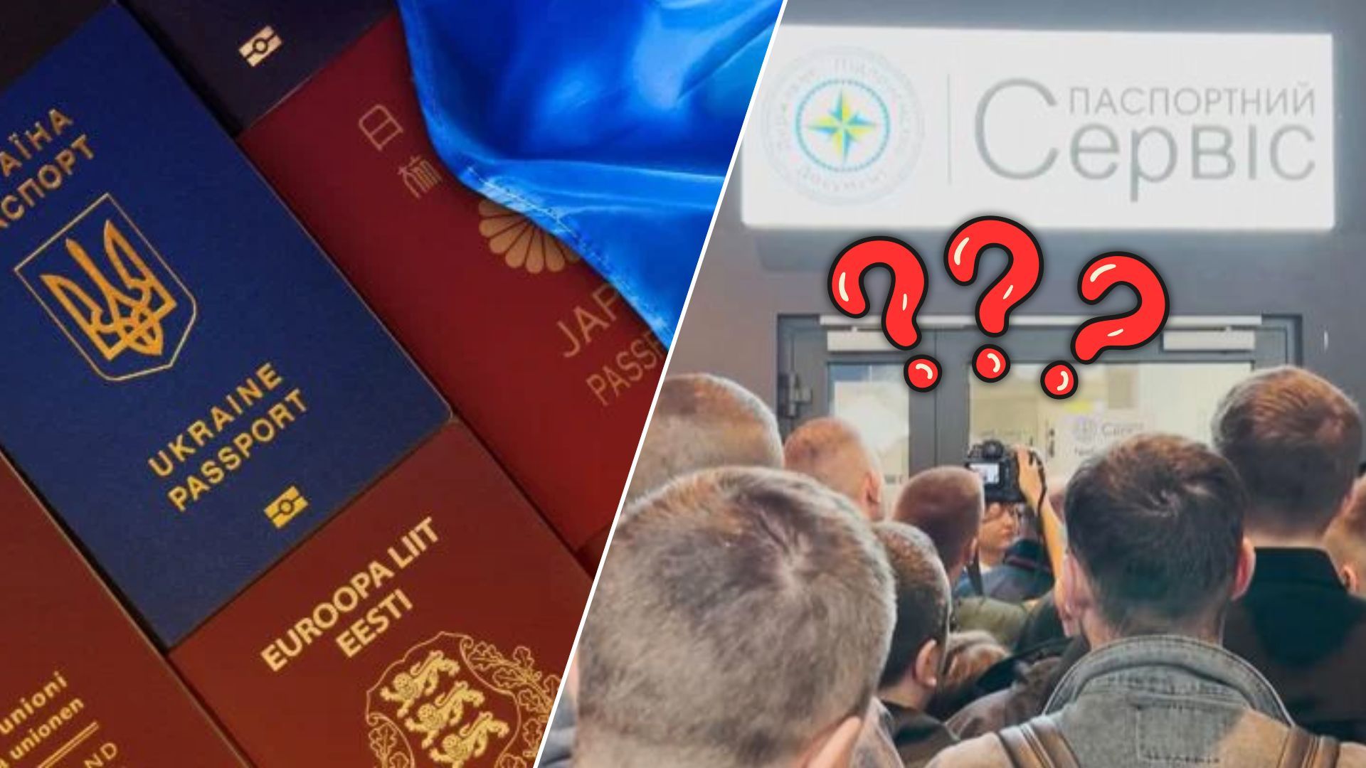 У Раді ухвалили закон про множинне громадянство: хто з українців зможе отримати другий паспорт