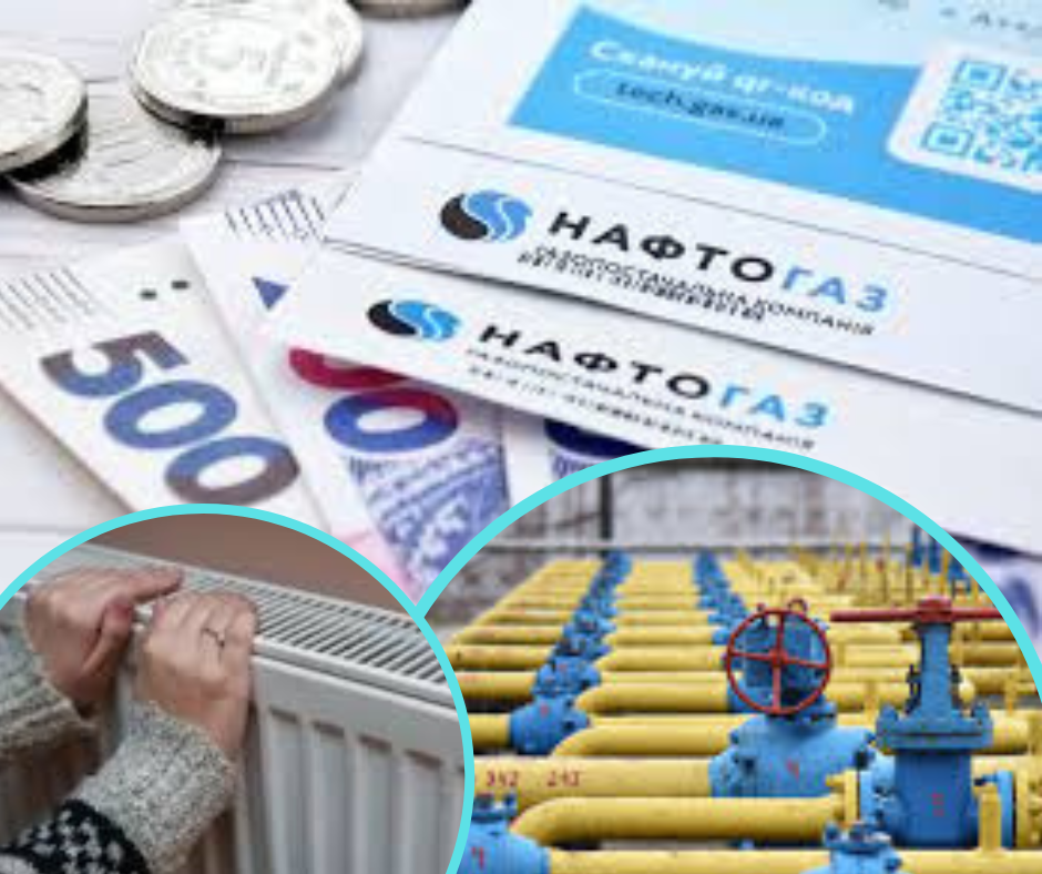 Українців готують до найгіршого: Нафтогаз розпочав підготовку до найскладнішої зими за останні 33 роки