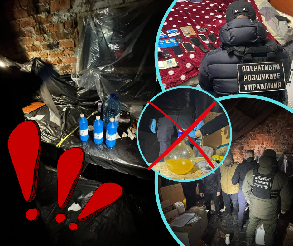 Масштабна спецоперація на Закарпатті: у прикордонному районі викрили приватну нарколабораторію (ФОТО, ВІДЕО)