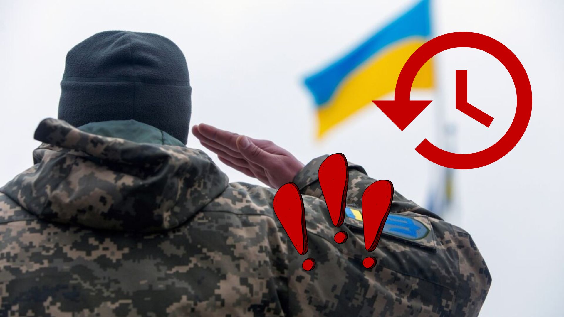 Амністія для СЗЧ: військовим дали шанс, але часу обмаль