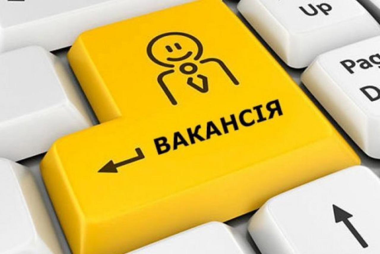 Як знайти роботу в умовах конкуренції: поради та хитрощі