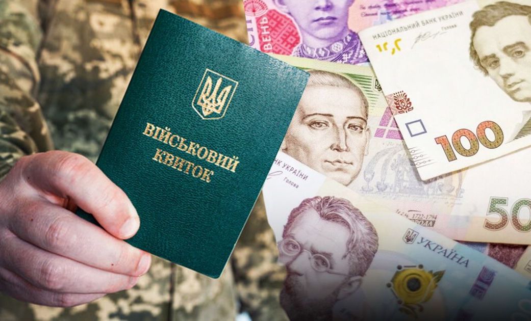 За які дії чоловіки можуть отримати штраф від ТЦК: повний перелік
