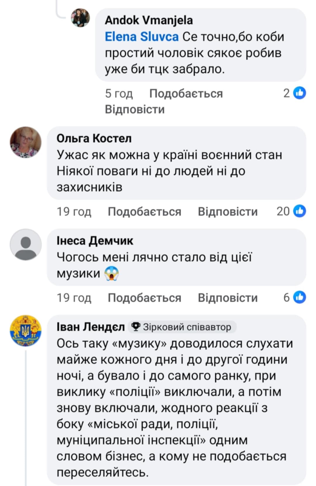 Малюнок до статті Справжній жах в одному із міст Закарпаття: люди налякані. Центр міста - "бомблять" під будинками (ВІДЕО)%