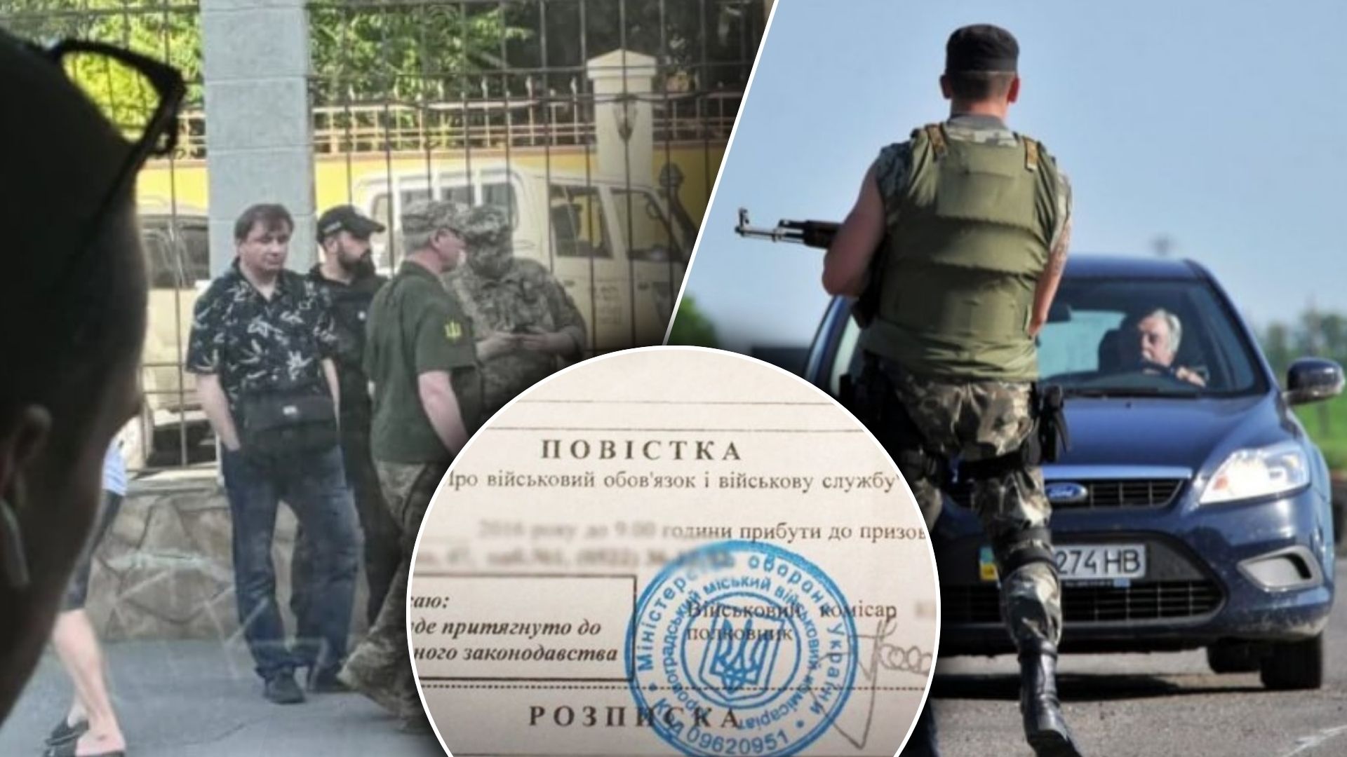 Закарпатці, готуйтесь: чоловікам готують масштабний відлов? Де на дорогах чатує загроза?