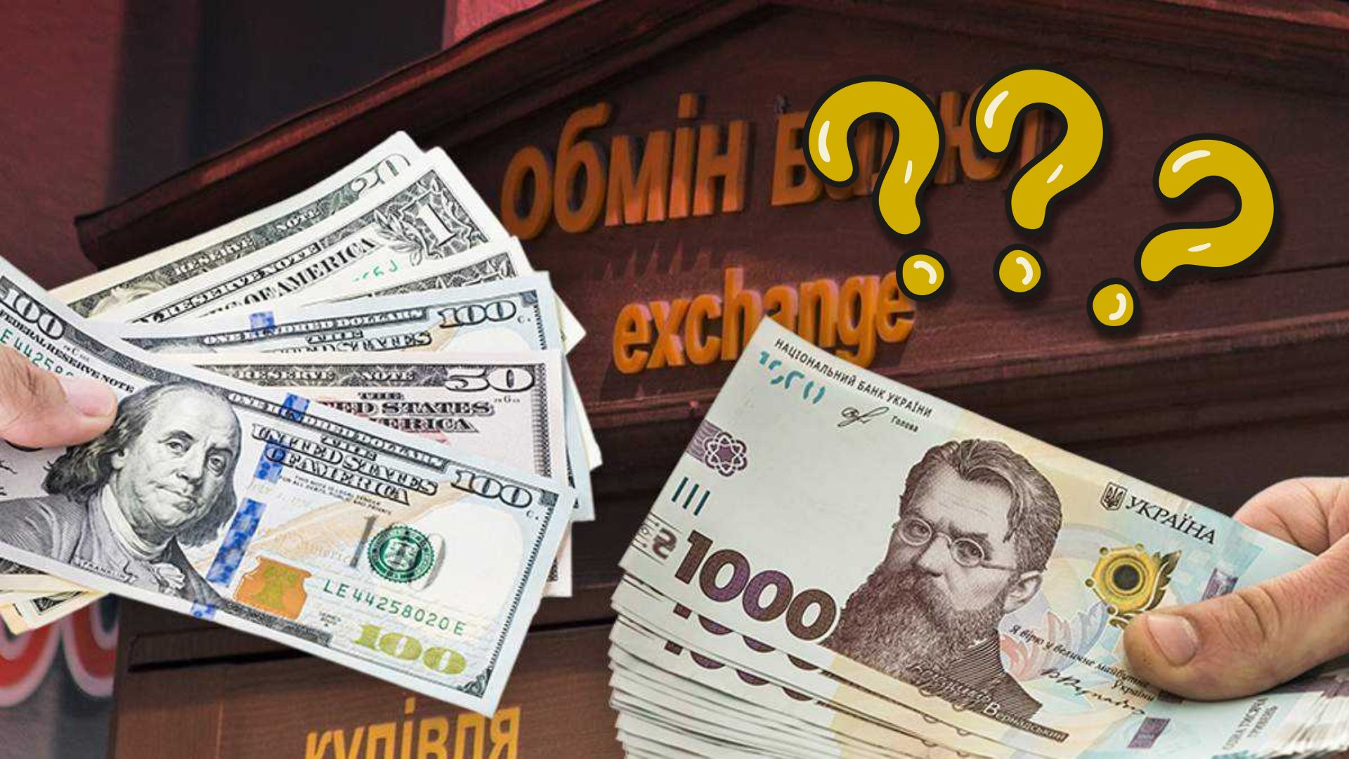Скільки коштуватимуть 100 доларів в Україні до 25 травня: банкір дав неочікуваний прогноз