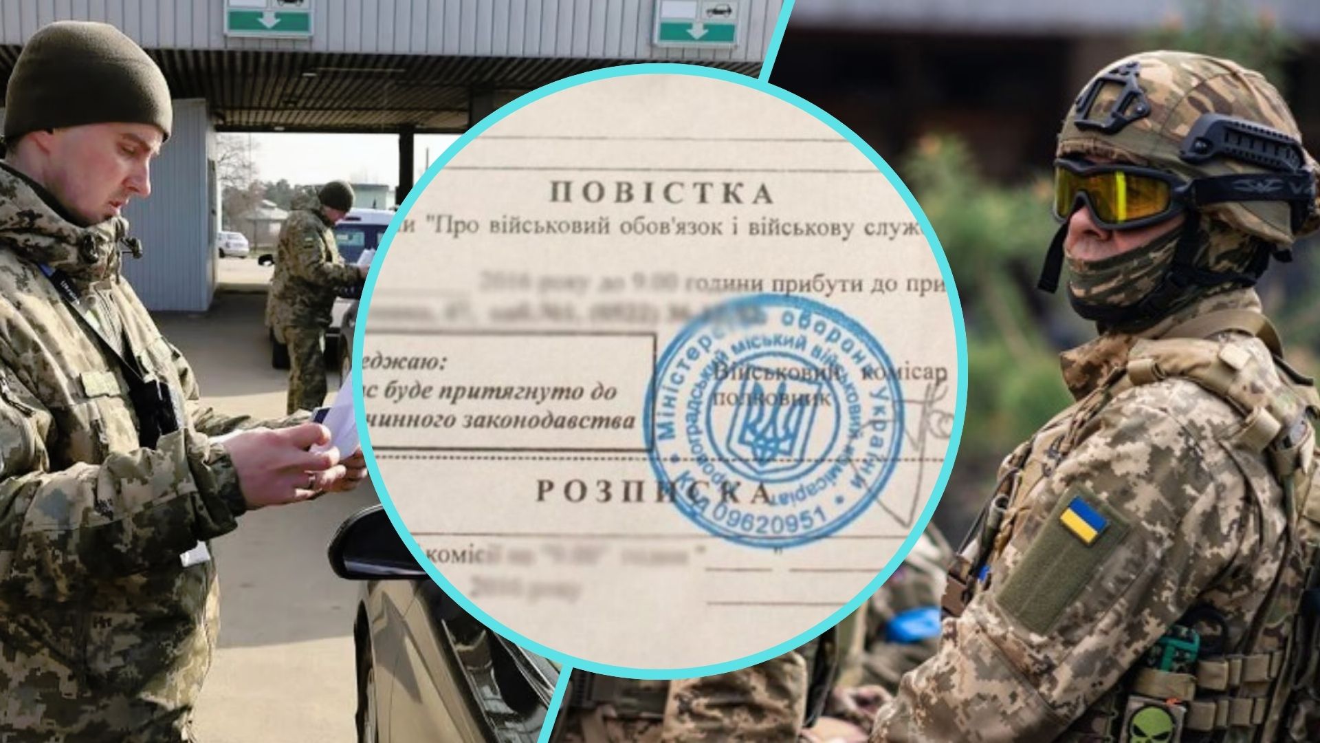 Відправлять додому — захищати Батьківщину: європейська країна готова видавати Україні військовозобов'язаних чоловіків