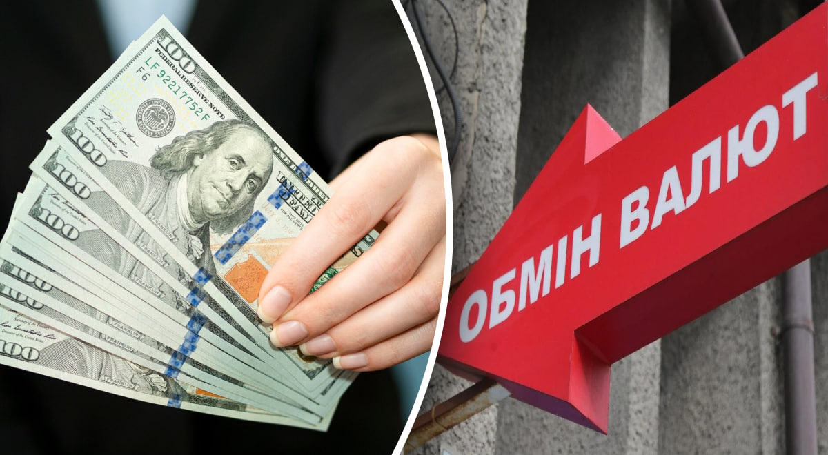 Курс валют на 12 травня: що відбувається з доларом, євро та злотим на початку тижня