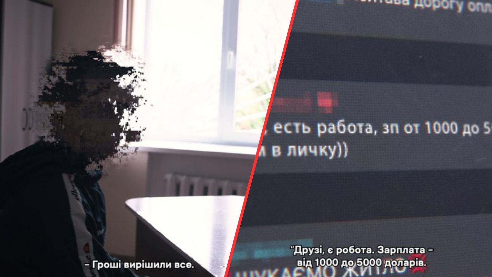 Російські спецслужби вербують українських підлітків через Telegram-наркошопи: шокуюче розслідування