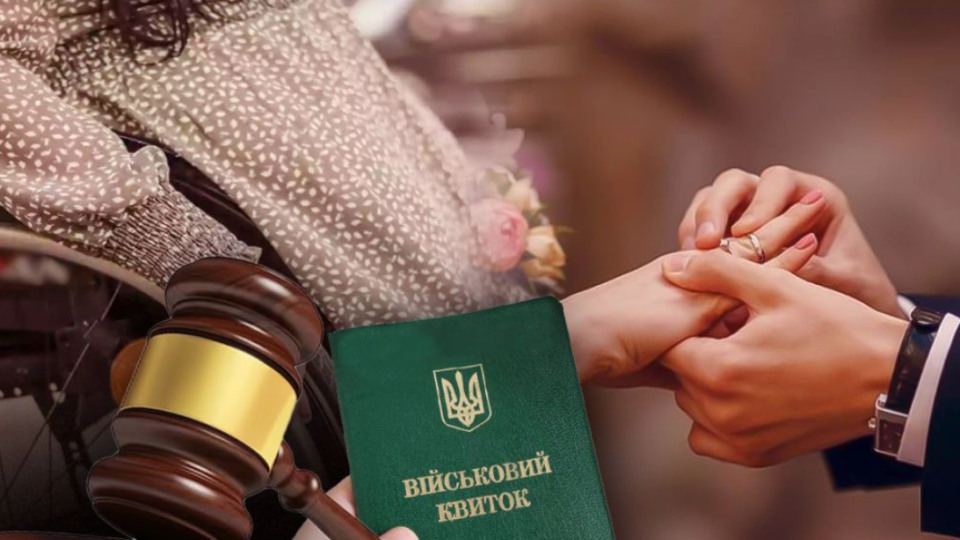 Скандал із фіктивним шлюбом: на Закарпатті чоловік переміг у суді прикордонників