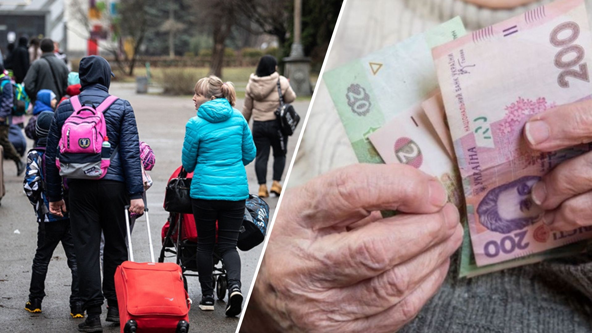 Вже з 1 березня: що зміниться в Україні для ВПО та пенсіонерів