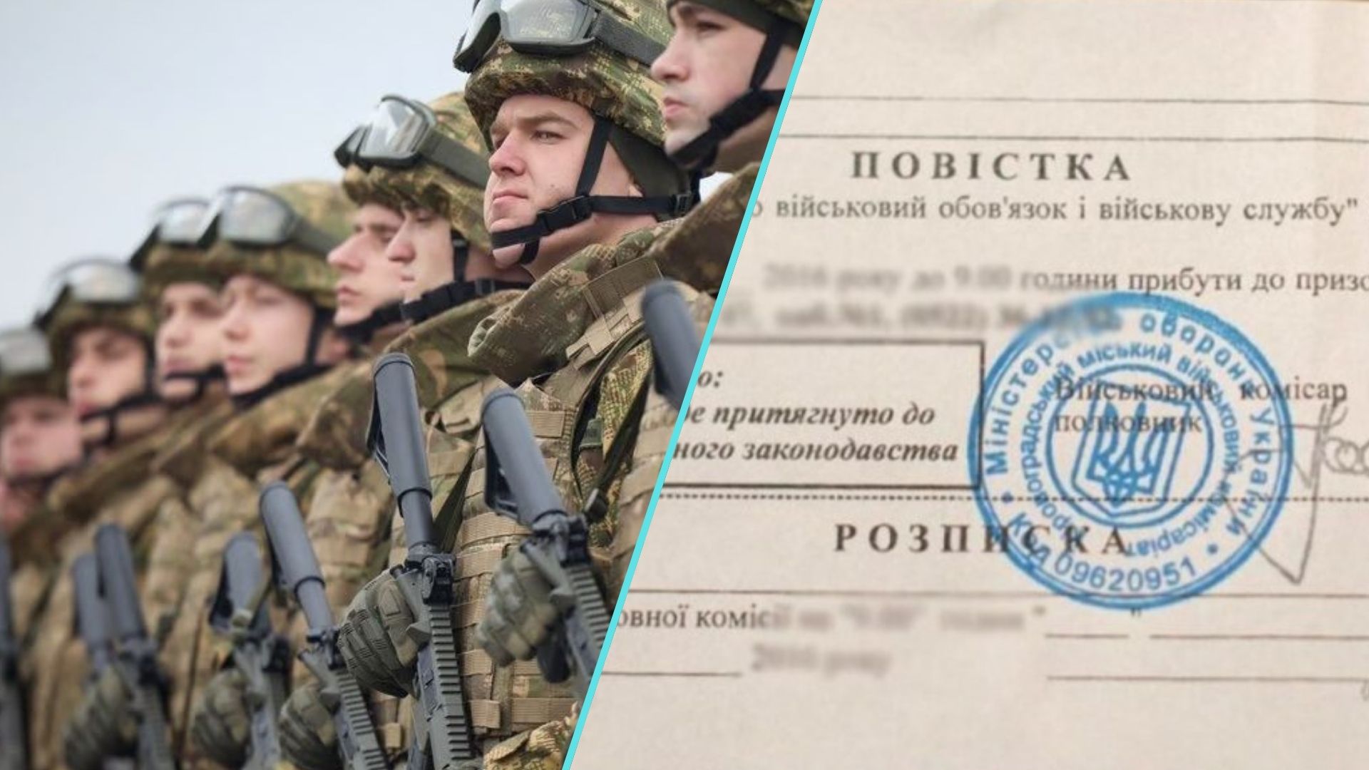Незабаром для військовозобов’язаних Міноборони України планує запустити важливий інструмент, який полегшить процес мобілізації.