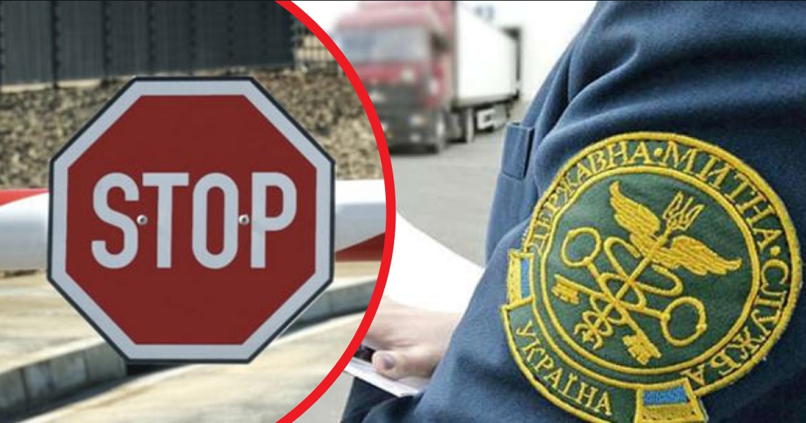 Його вага понад 140 кг, вартість - понад 1000 євро: на Закарпаття везли російський дзвін. Митники завадили оборудці (ФОТО)