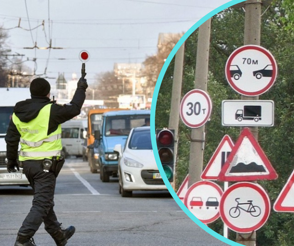 В Україні набувають чинності нові положення Правил дорожнього руху.