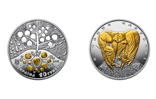 Національний банк України випустив срібну колекційну монету, на якій зображені згорблені чоловік і жінка, а на аверсі - кущ картоплі. Номінал монети - 10 гривень.

