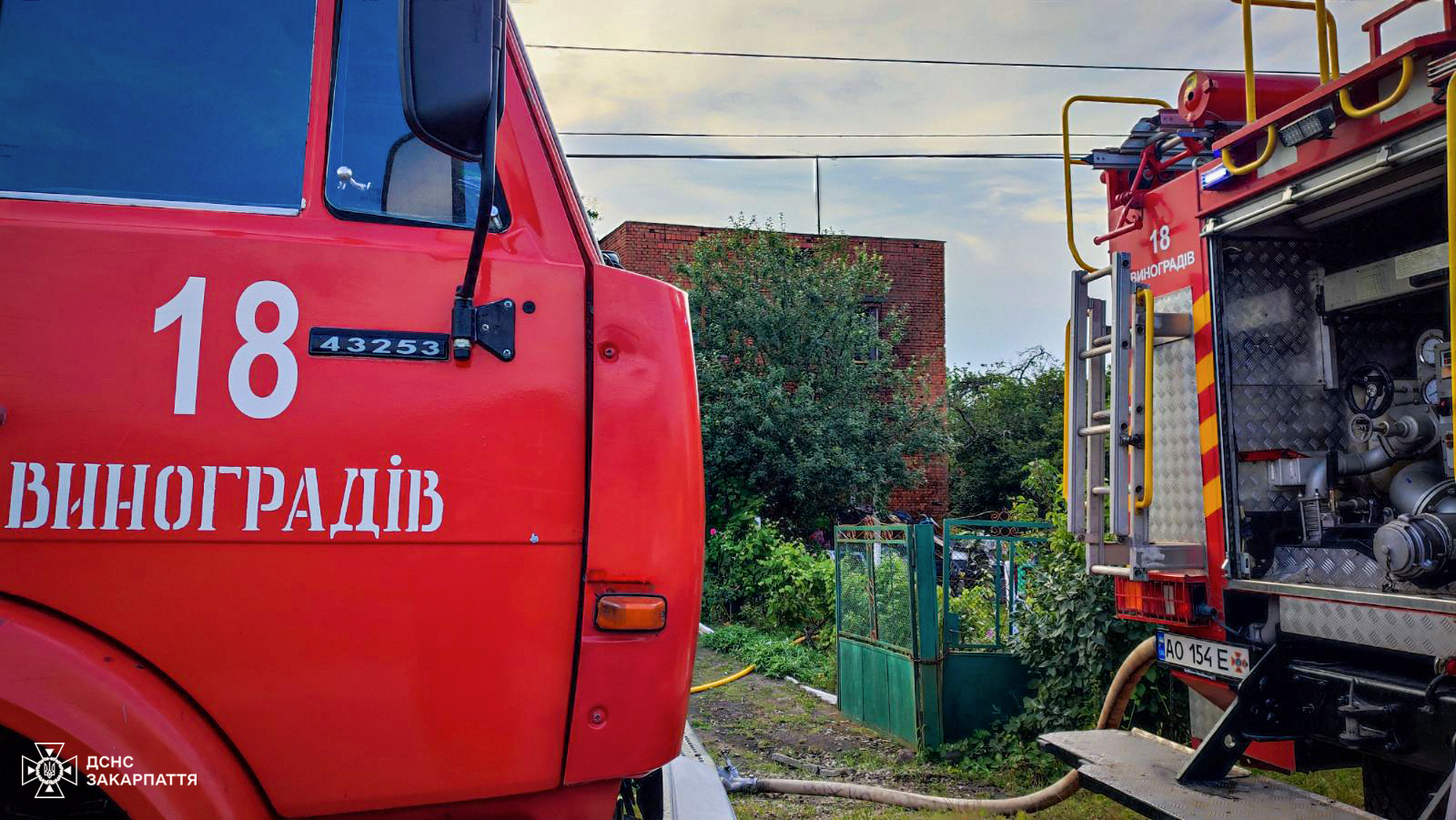 Пожар охватил дом в Виноградове (ФОТО). | Голос Карпат